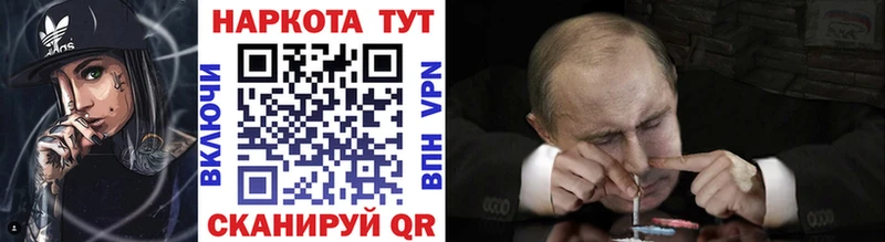 Как найти наркотики Усть-Кут Канабис  БУТИРАТ  ГАШИШ  КОКАИН 