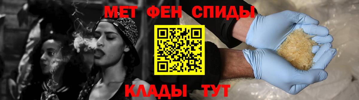 Амфетамин  Вход с VPN  Усть-Кут  АМФ 97%  Amphetamine 