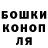 Амфетамин Розовый Molodezkiy