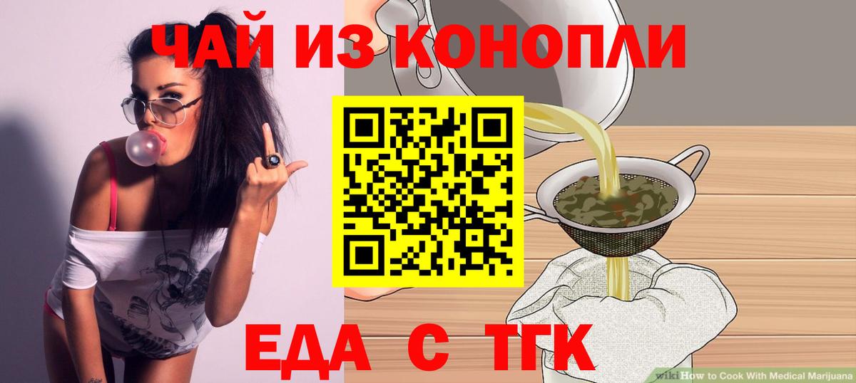 Canna-Cookies конопля  Вход с VPN  Усть-Кут 