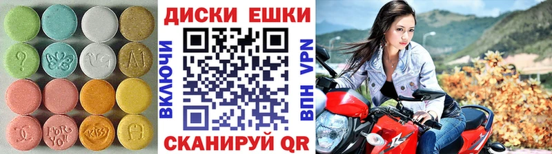 мега ссылки  Усть-Кут  ЭКСТАЗИ DUBAI  наркота 