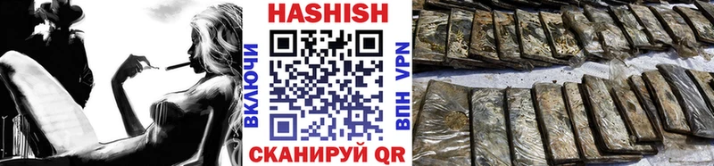 Гашиш гашик  Усть-Кут 