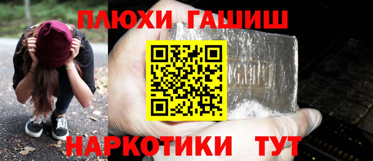 Усть-Кут  ГАШИШ Premium  ГАШ  Вход с VPN  Гашиш Ice-O-Lator 