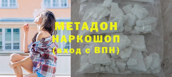 эйфоретик Сосновка