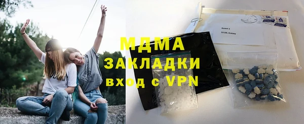 эйфоретик Сосновка