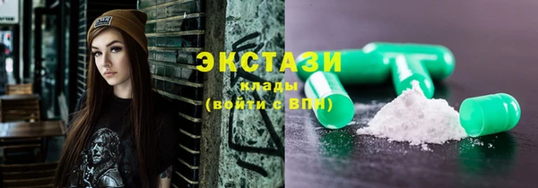ПСИЛОЦИБИНОВЫЕ ГРИБЫ Вязьма
