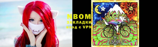 эйфоретик Сосновка