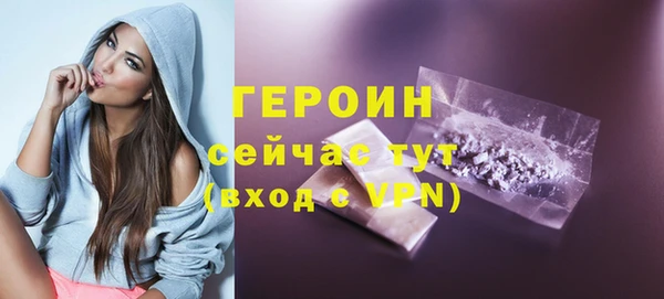 эйфоретик Сосновка