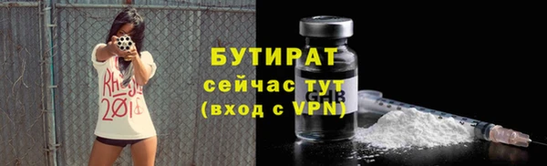 кокаин VHQ Сосновый Бор