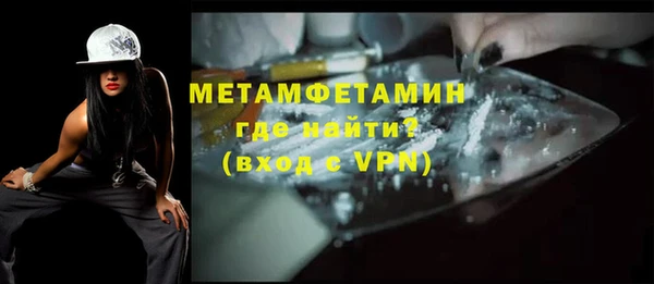 ПСИЛОЦИБИНОВЫЕ ГРИБЫ Вязьма
