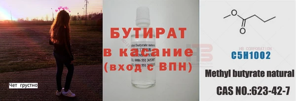 а пвп мука Сосновоборск