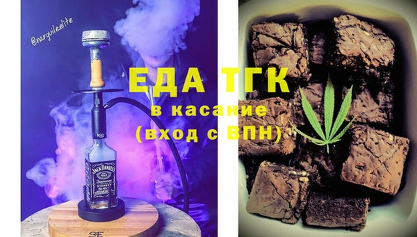 эйфоретик Сосновка