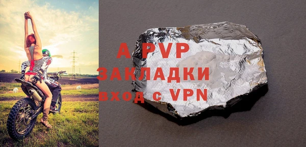 эйфоретик Сосновка