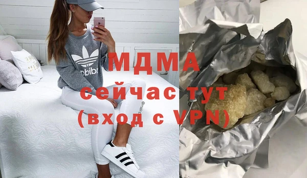 винт Вяземский
