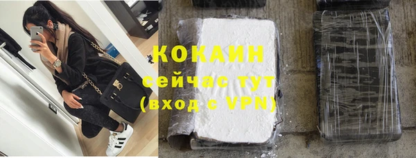 кокаин VHQ Сосновый Бор