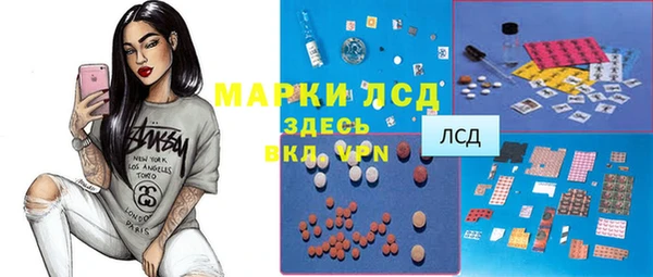 каннабис Горнозаводск