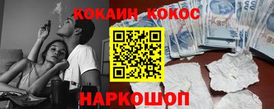 дистиллят марихуана Обнинск