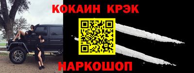 таблы Обь