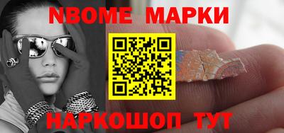 первитин Нягань
