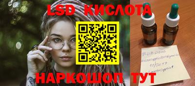 таблы Обь