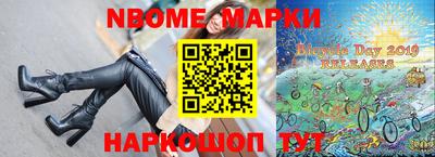 таблы Обь