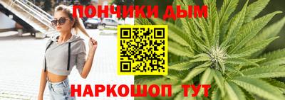 дистиллят марихуана Обнинск