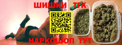 дистиллят марихуана Обнинск