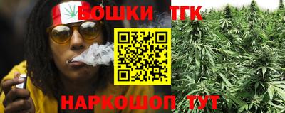 дистиллят марихуана Обнинск