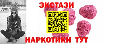 дистиллят марихуана Обнинск