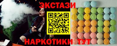 таблы Обь