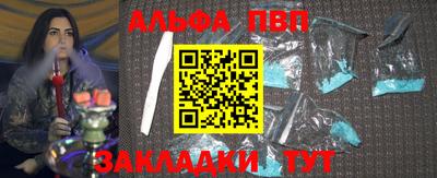 первитин Нягань