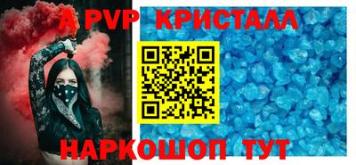 первитин Нягань