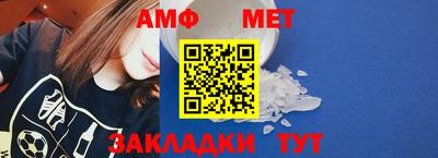 первитин Нягань