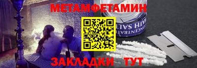 таблы Обь