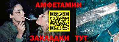 таблы Обь