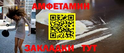 таблы Обь