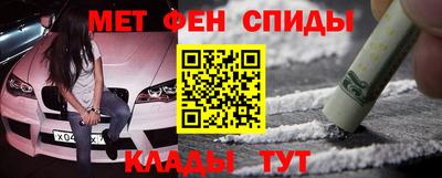 первитин Нягань