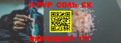 первитин Нягань