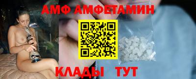 первитин Нягань