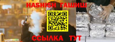 таблы Обь