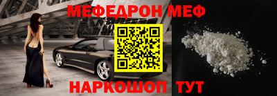 таблы Обь