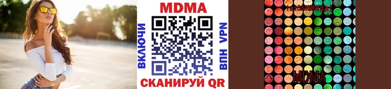 цены   Усть-Кут  MDMA молли 