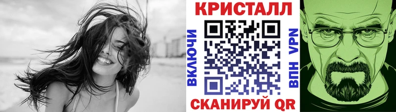 Метамфетамин мет  дарнет шоп  Усть-Кут 