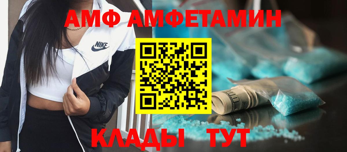 Усть-Кут  Метамфетамин пудра  Вход с VPN  Первитин  Метамфетамин пудра 