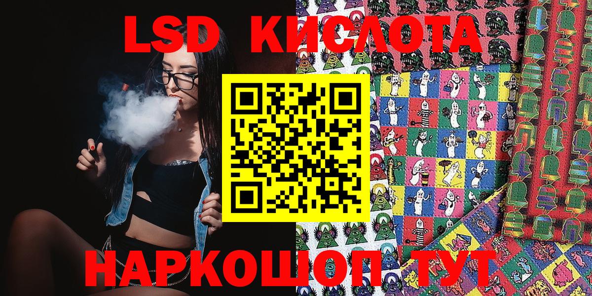 Усть-Кут  Марки N-bome 1,8мг  Марки N-bome 1,8мг  Вход с VPN 