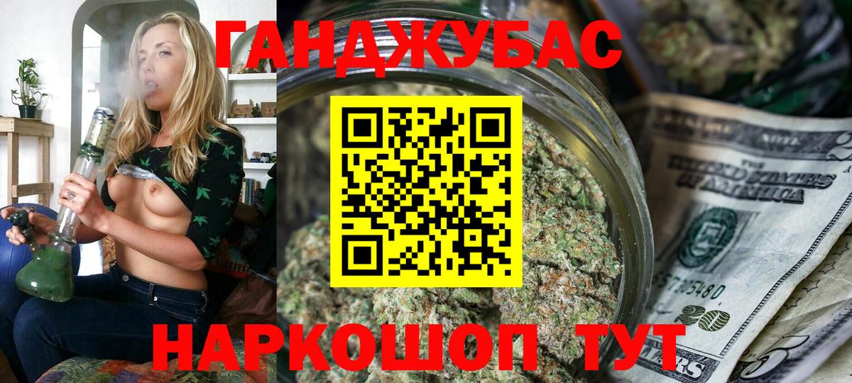 Конопля SATIVA & INDICA  Канабис SATIVA & INDICA  Усть-Кут  Вход с VPN  Бошки Шишки конопля 