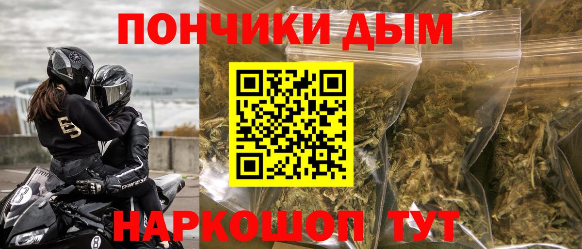 Каннабис LSD WEED Усть-Кут